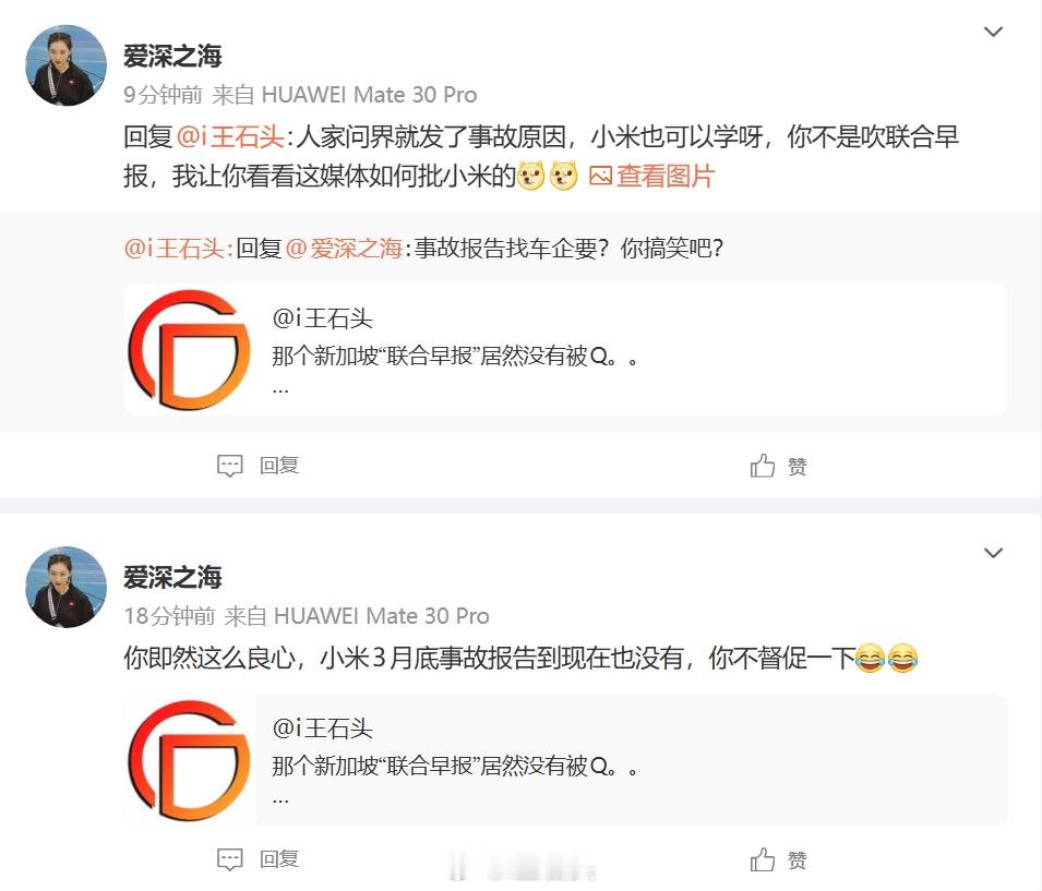 别人的调查报告我无权知道，公布的时候自然会公布。我先发一下我的调查报告。请问你为