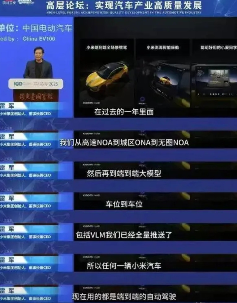 雷军粉丝确实不少（全网第一）但现在信雷军话的人比原来多了还是比原来少了