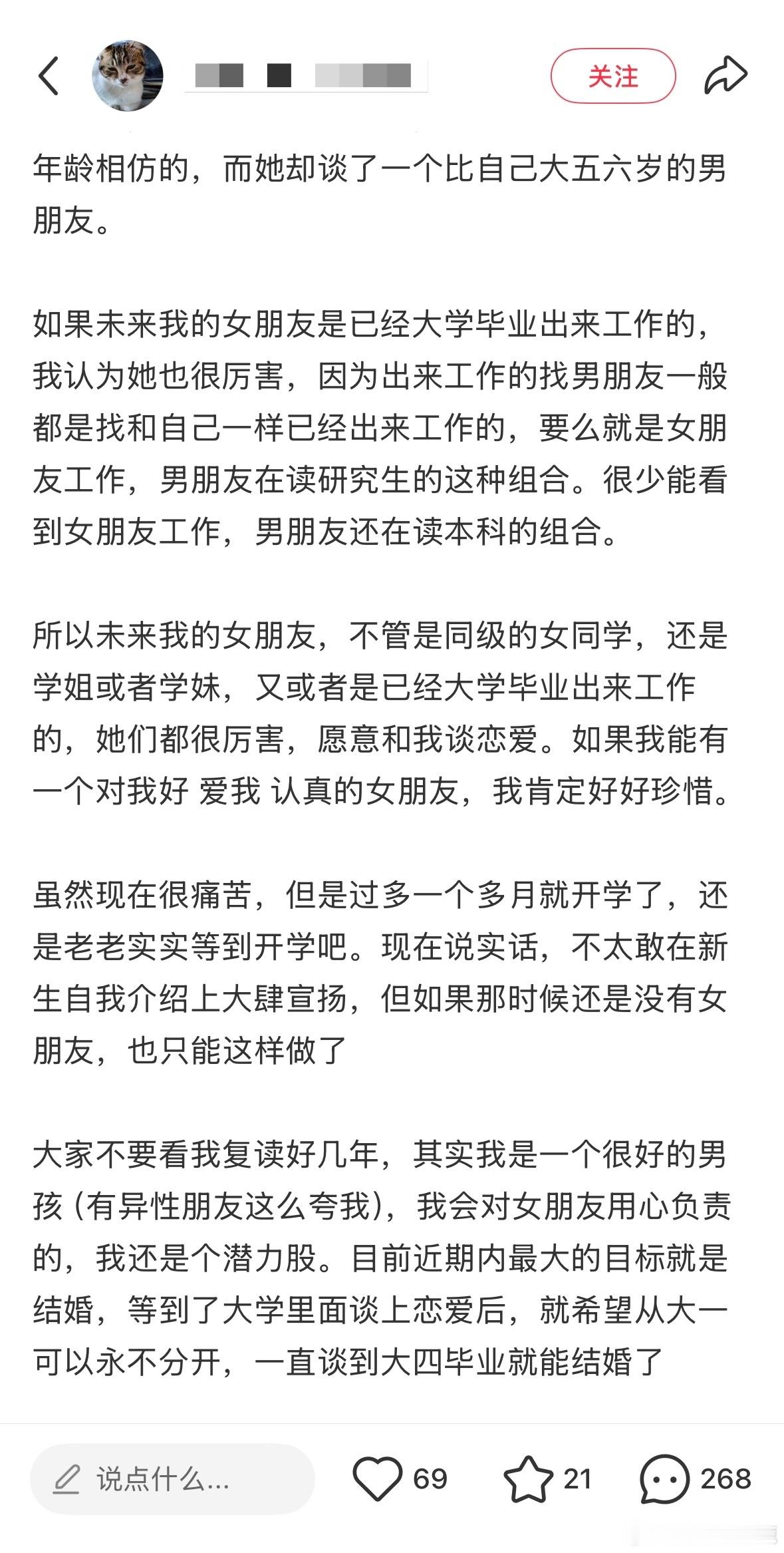 民间艺术观察