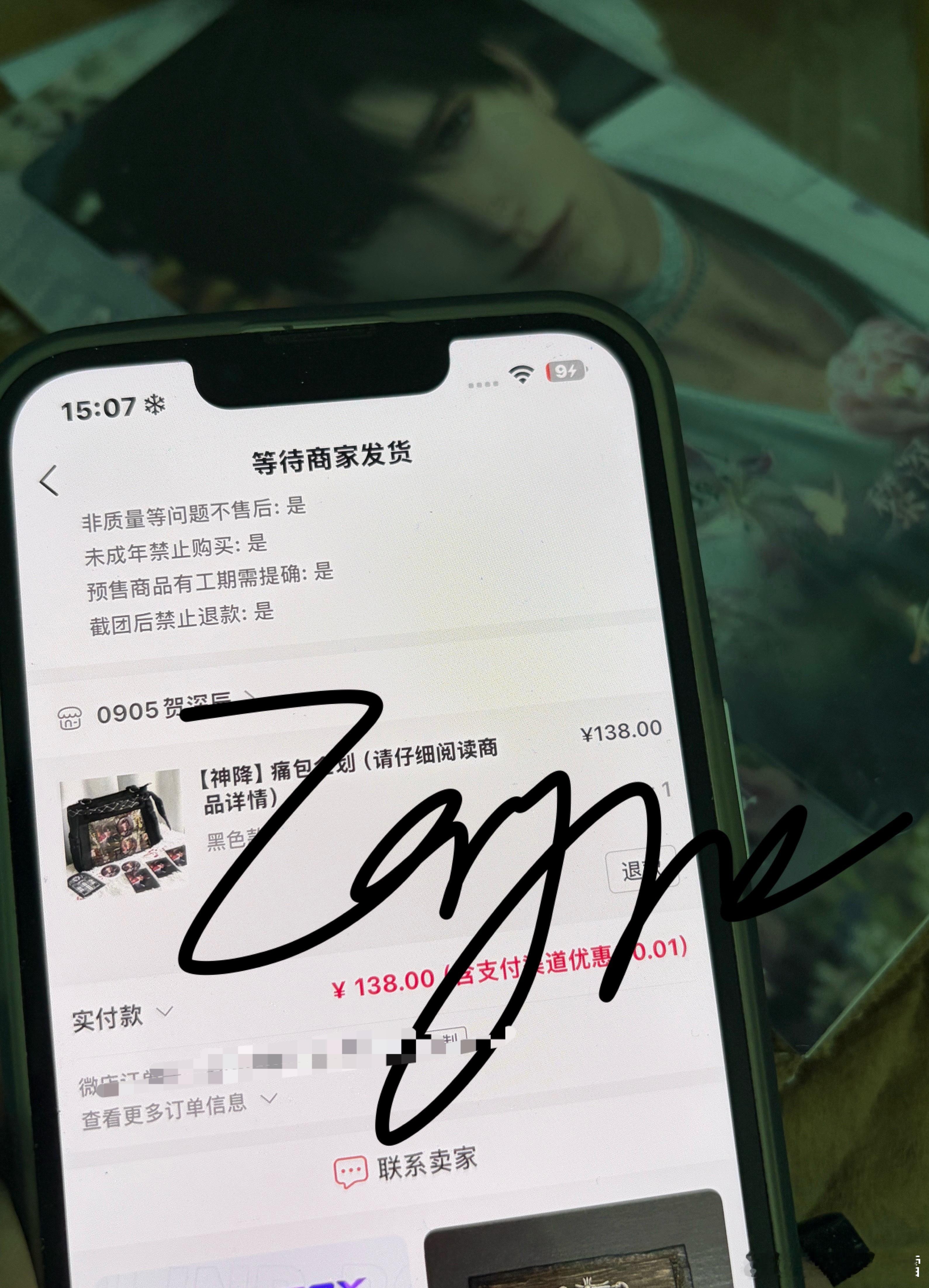恋与深空黎深❄️黎深贺深辰❄️黎深严肃购入