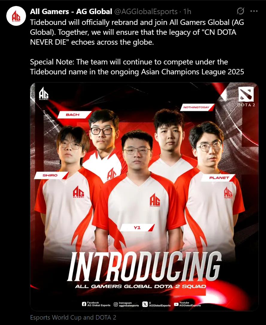 DOTA2:TBD队员正式加入AG战队之前说是杨哥的队，但是队员都没有更名