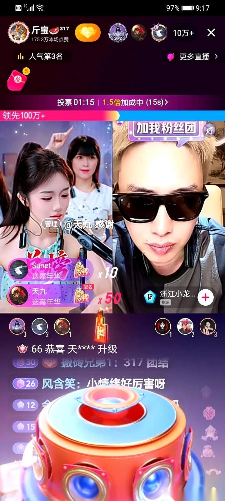 我手机昨晚直接卡成了砖头。真的，就那一局，据说几千万就这么烧过去了。贫穷不但
