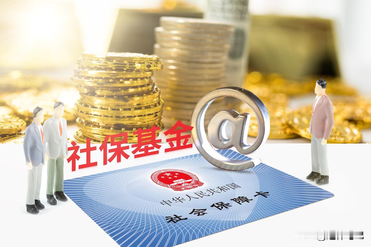 如果2026年养老金迎来调整，或许在调整比例上可能还是会进一步的降低也就是我