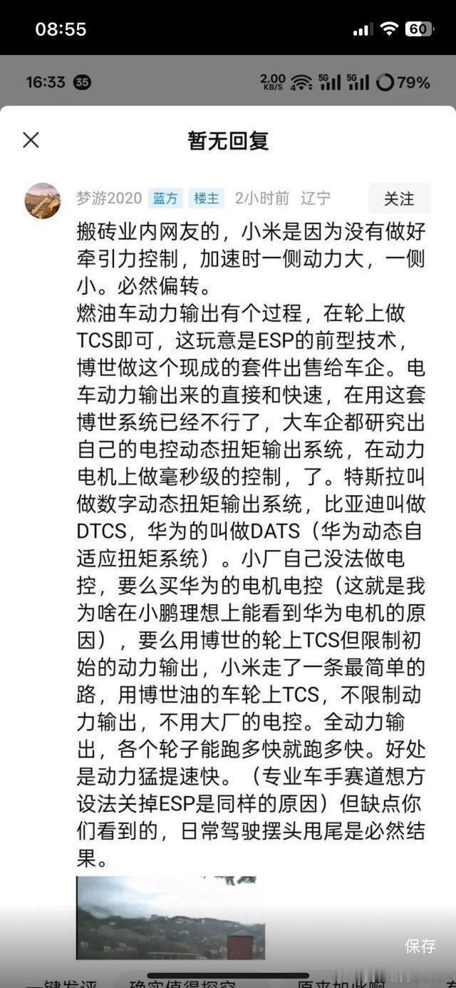 有的公司是，技术落地了，才开始进场。比如华为，大量的技术储备。有的公司是，边干边