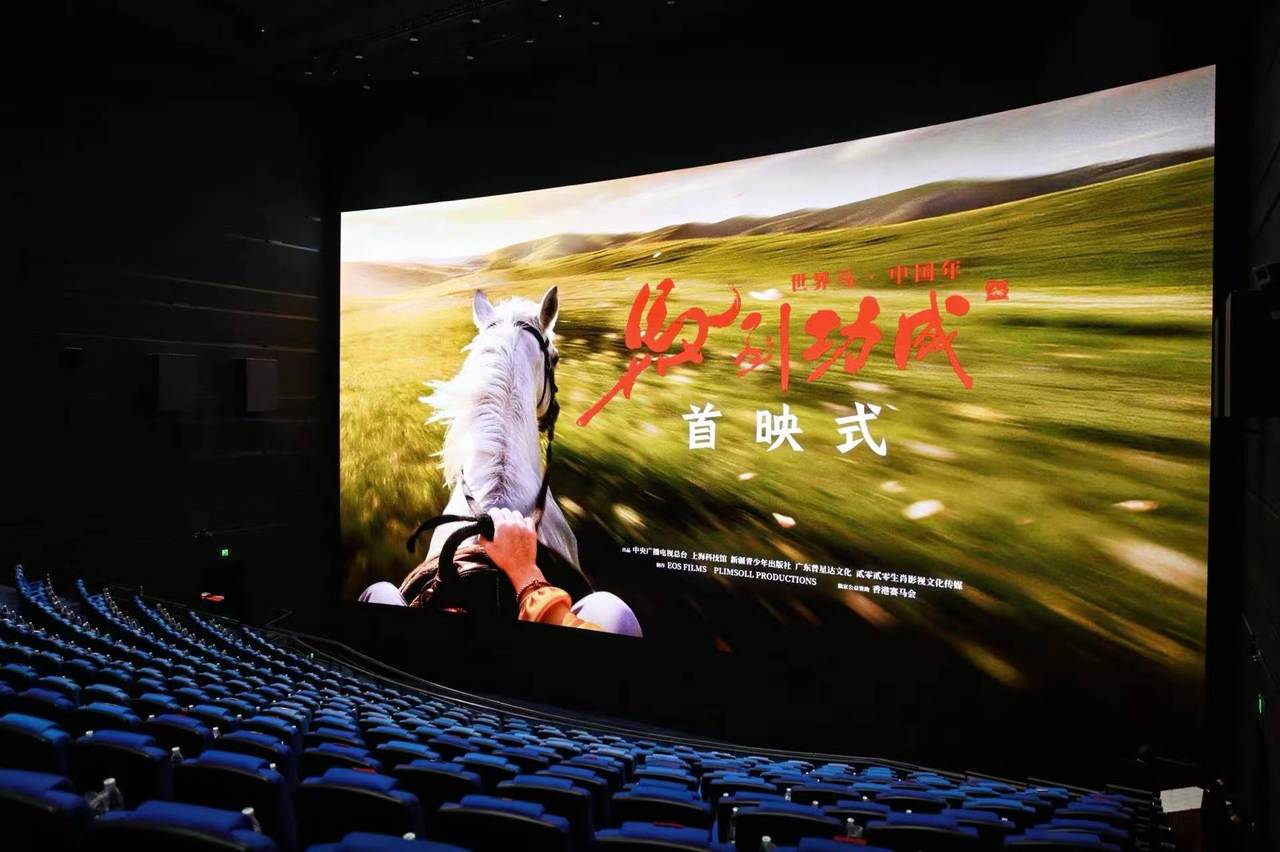 ‘奇骥奔腾’马年科技文化特展：故宫文物+互动体验，沉浸式感受马文化魅力