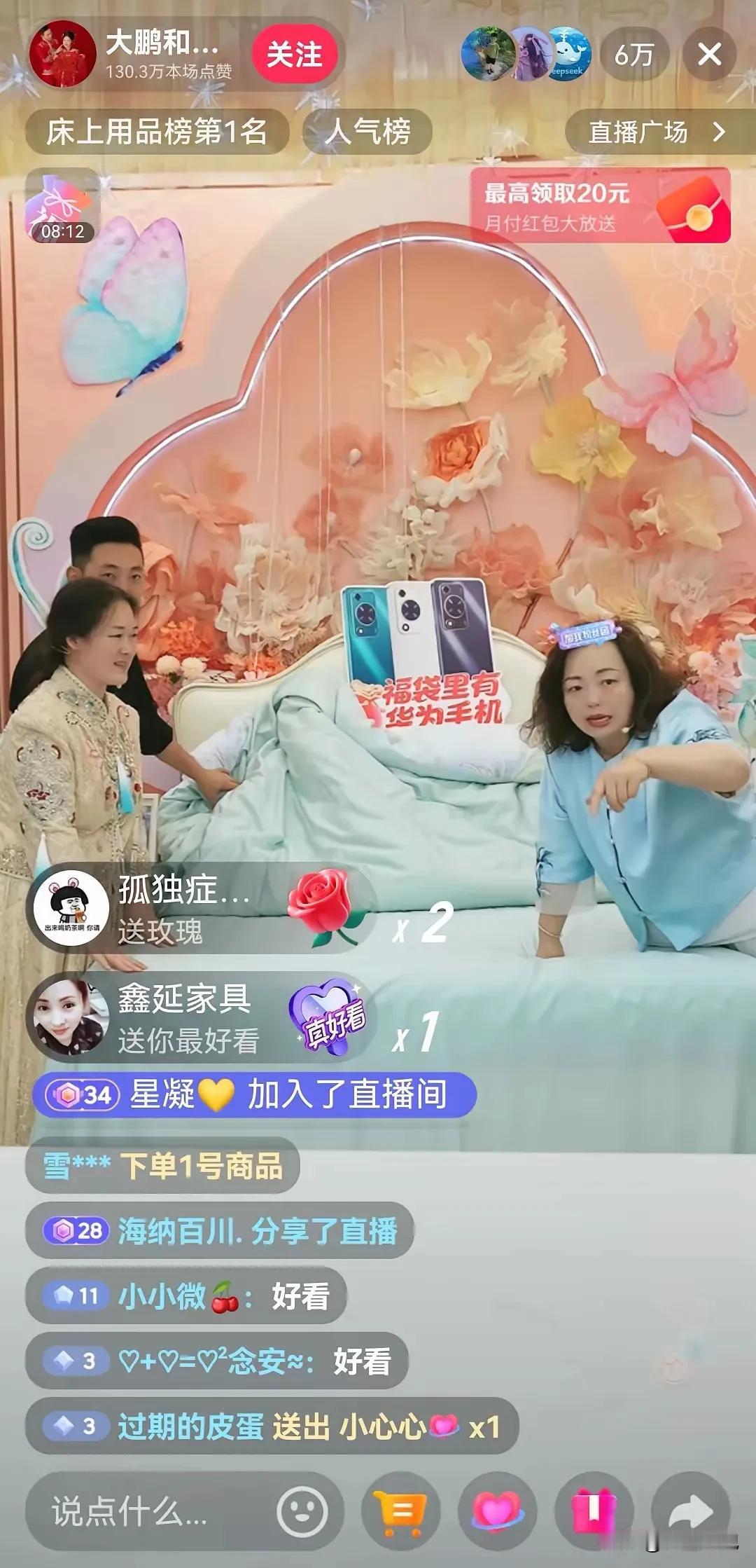 杭州有个“杨奶奶”，是电商圈的流量捕手，每次都能精准绑定爆火的红人带货。这次她盯