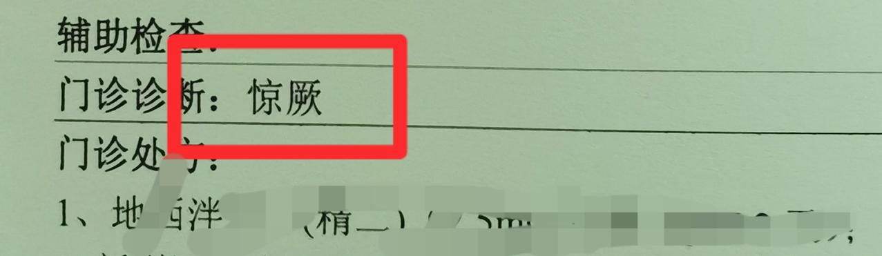 《抢救结束后，孩子母亲说“我没钱，可以等孩子爸发工资吗？”》凌晨三点的抢救室