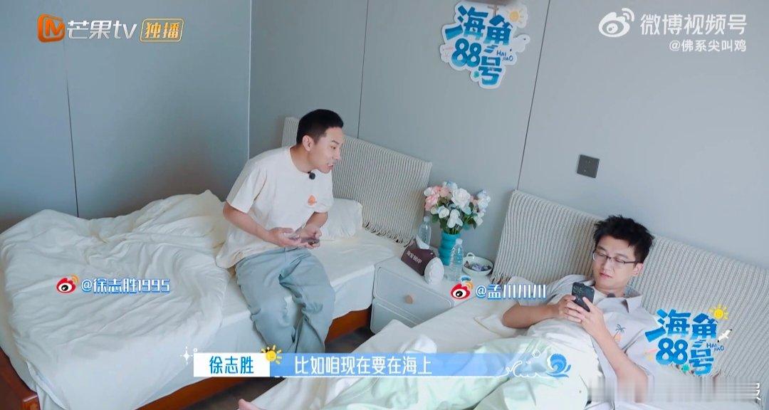 苏醒老综艺人的直觉海角88号踏入海角88号的瞬间，苏醒就像开启了“自动导航”，