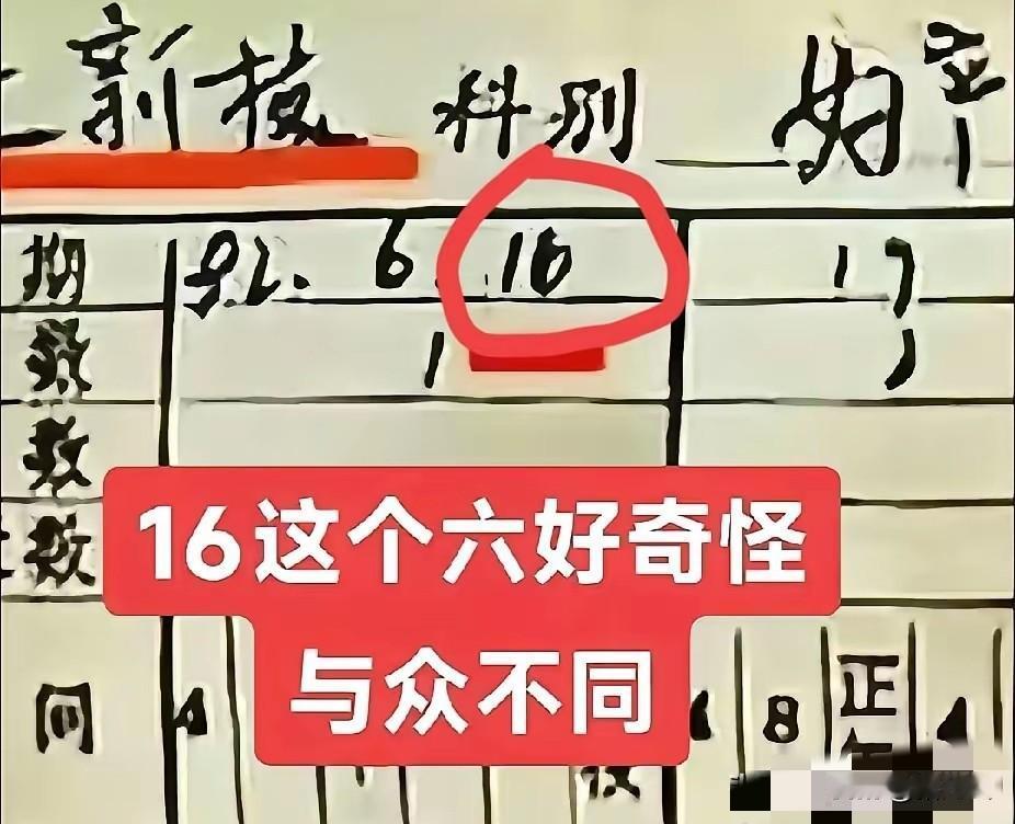 真不敢细看病历和出生证明好好的记录改得乱七八糟单说老杜孩子的出生时间，改之前