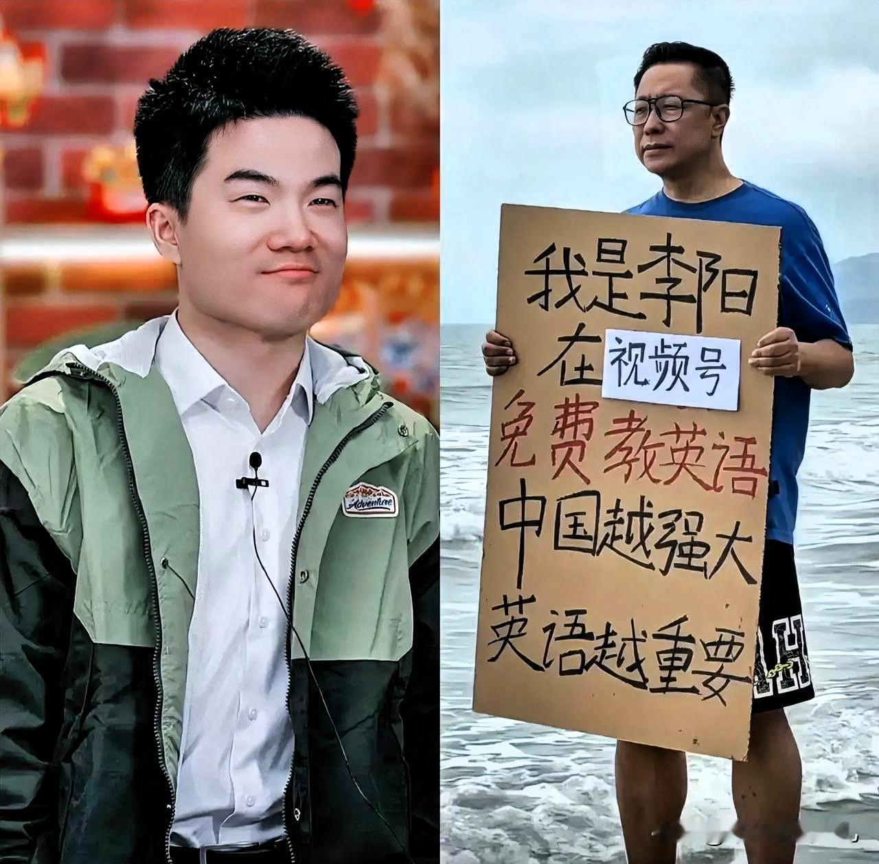 李阳这次是真的傻眼了吧？李阳想找董宇辉的英语错误，没想到董宇辉的回应让人刮目