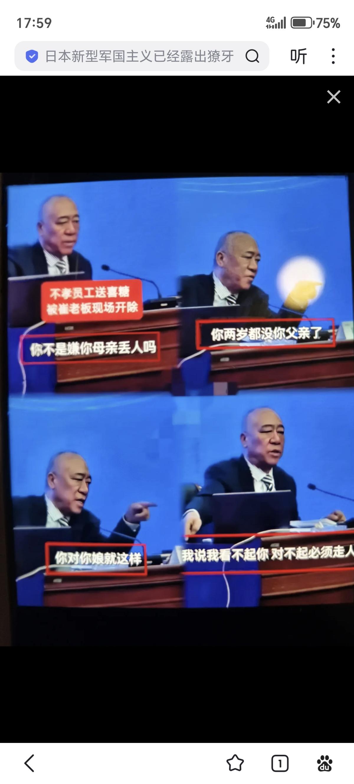 以大方善待员工出圈的崔培军，一件事尽显用人底线。有员工送来婚礼喜糖，他了解内情