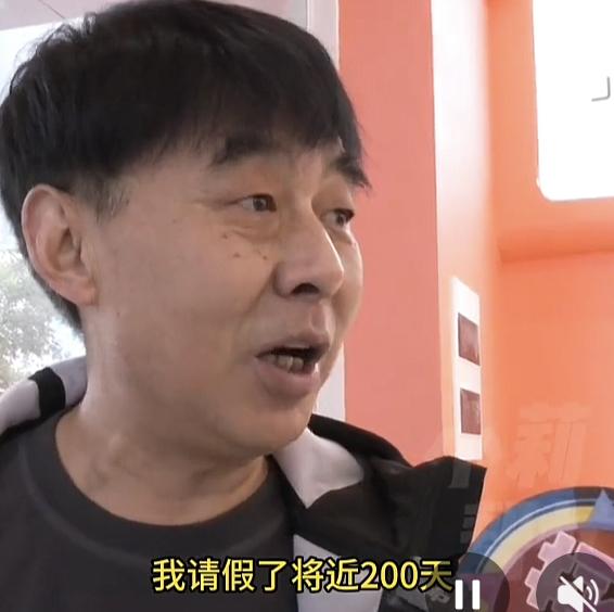 员工因父亲去世请假200天且工资照发，并非法定强制要求，多为用人单位自主提供的特