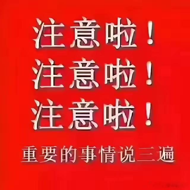 7月12日周日股市个股利好利空重磅消息：看看有没有你的持仓股－利好消息一览1.a