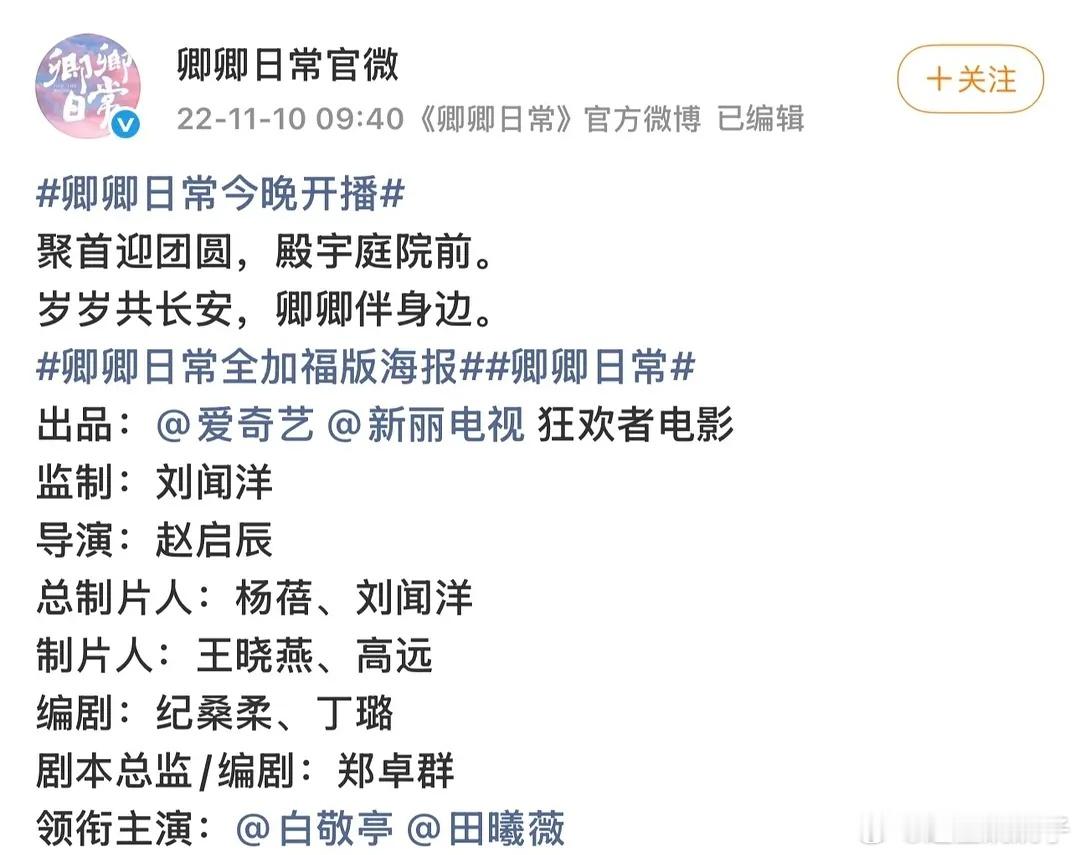 田曦薇适合演双女主或者去下海​​​