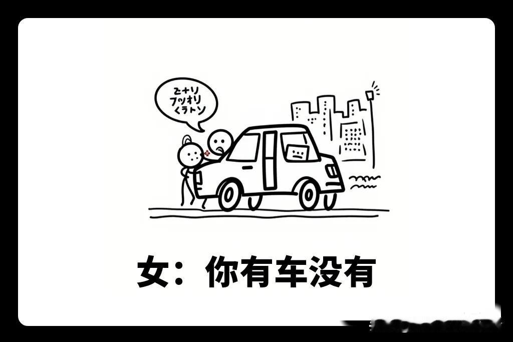 有什么好看的漫画笑不活了！相亲最爽反击，就靠一道蛋炒饭趣味小漫画