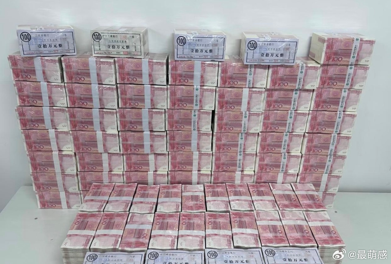 这些钱够三代人挥霍吗