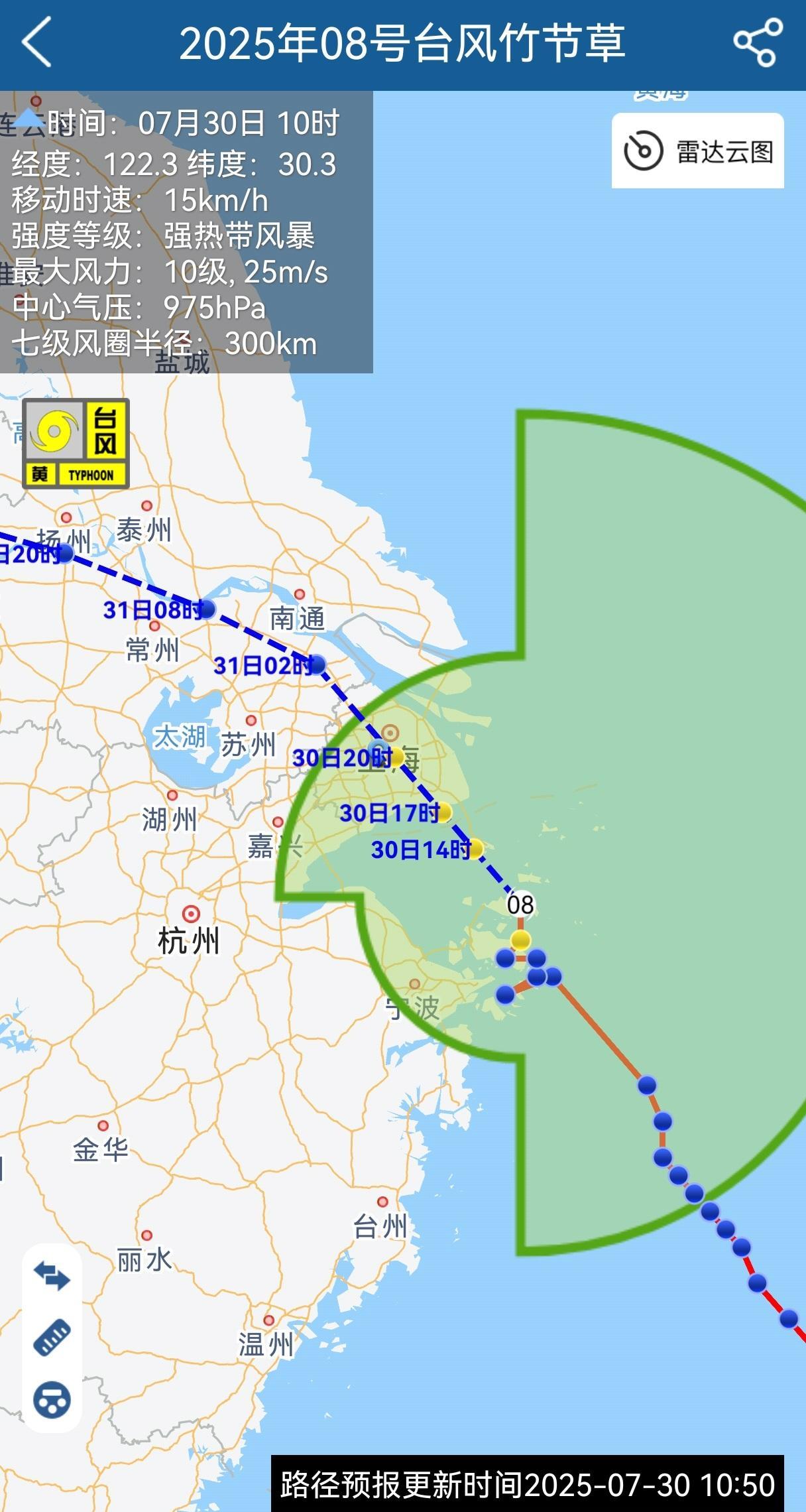 本次台风竹节草，虽然中心不会经过南通（明天凌晨可能擦着苏通大桥而过），但是今天白