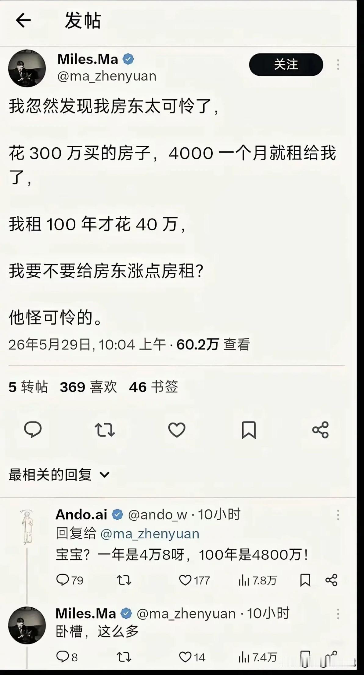论学好数学的重要性！[捂脸哭]