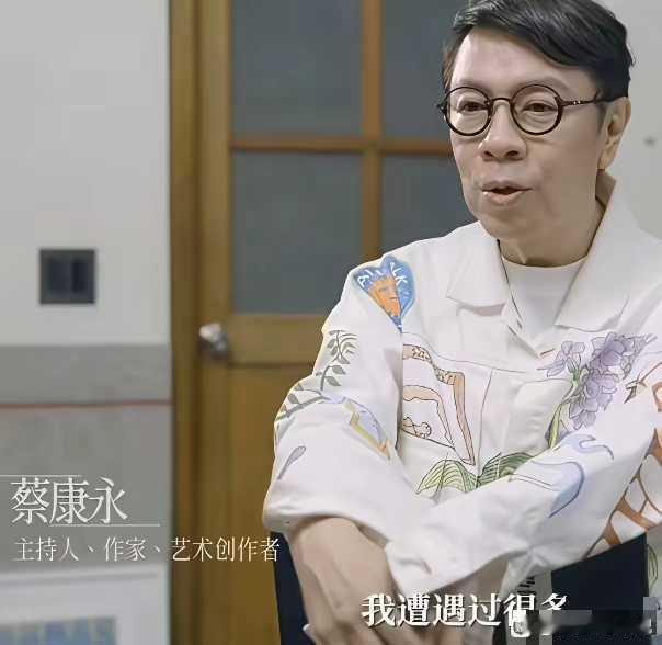 蔡康永:我遭遇过很多我觉得应该比我晚死的人比我早死！蔡康永说，大s当然是其中之非