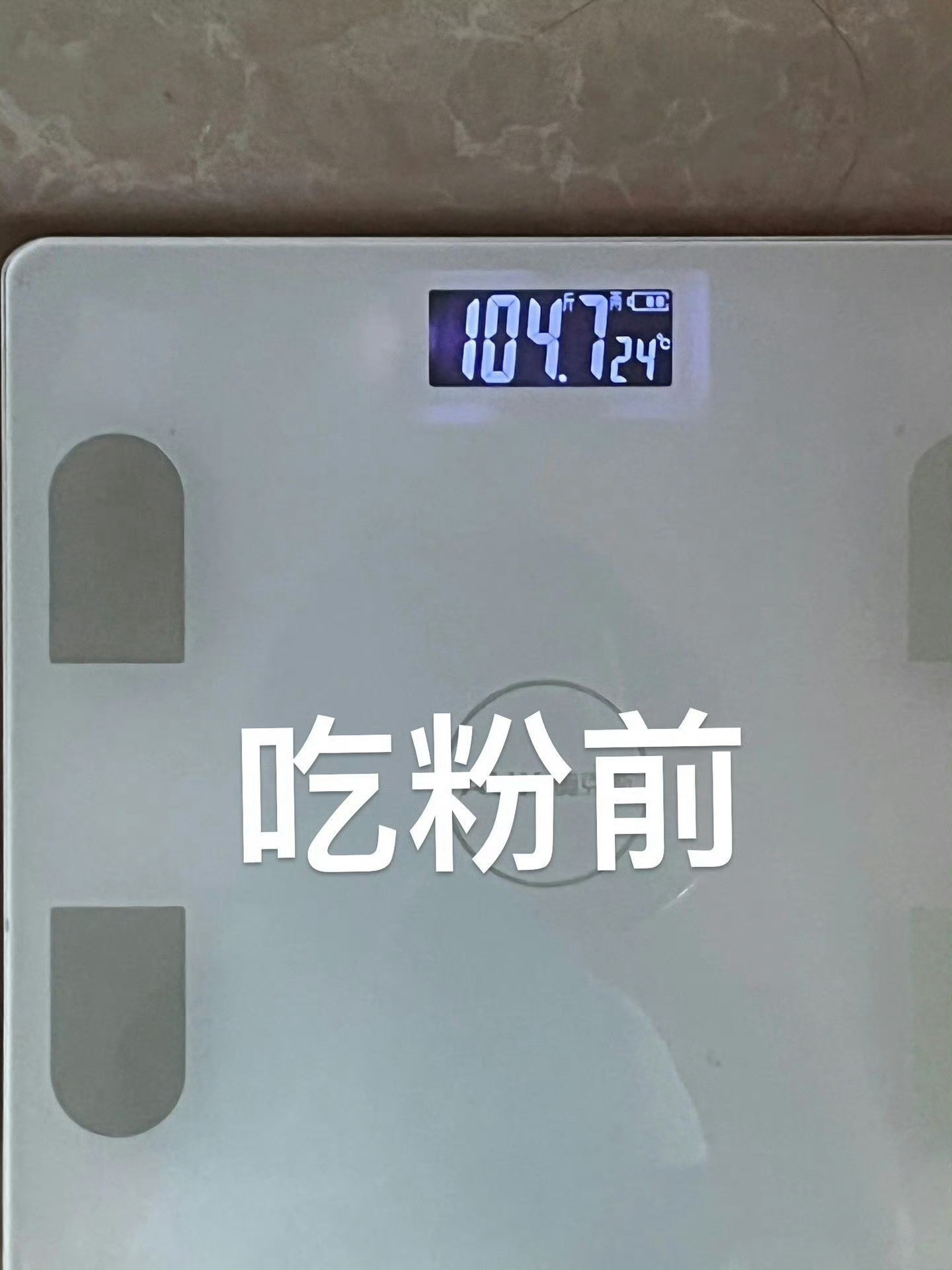 吃螺蛳粉前vs吃螺蛳粉后​​​