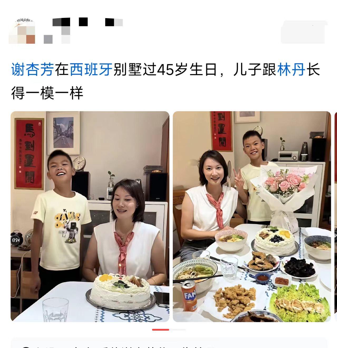 不管怎么说也是个世界冠军啊这生日过得，也太普通人水平了吧。