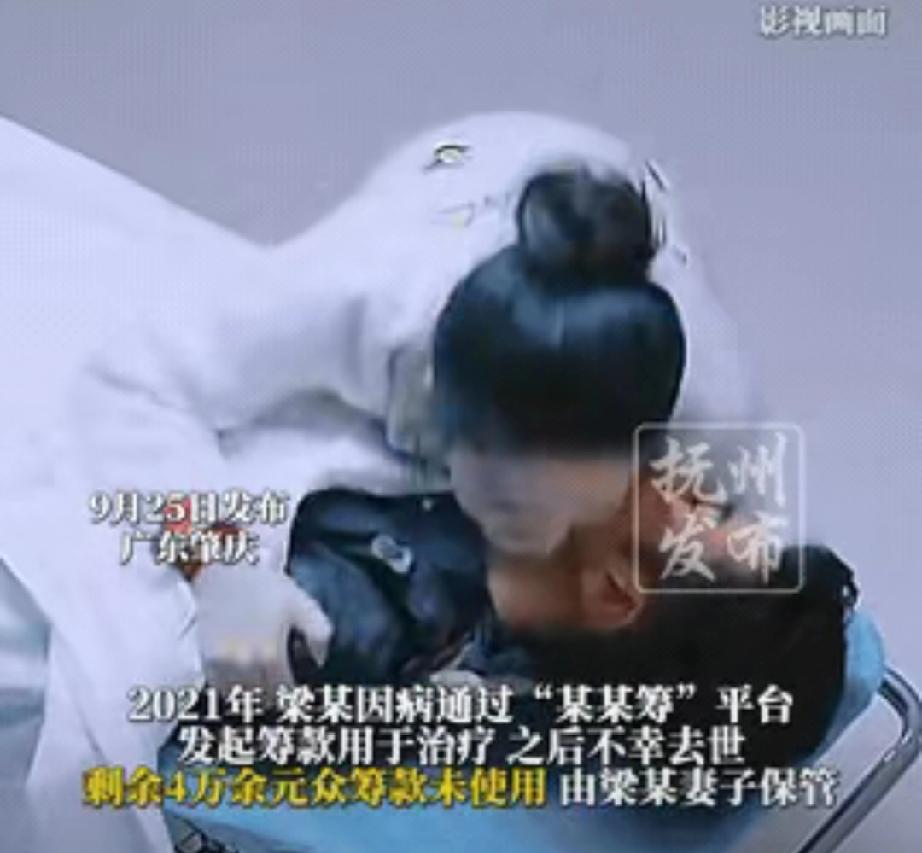 “钱未花完人先走，善款竟成争夺由头！”广东德庆，李先生患癌后，妻子为救他发起网络