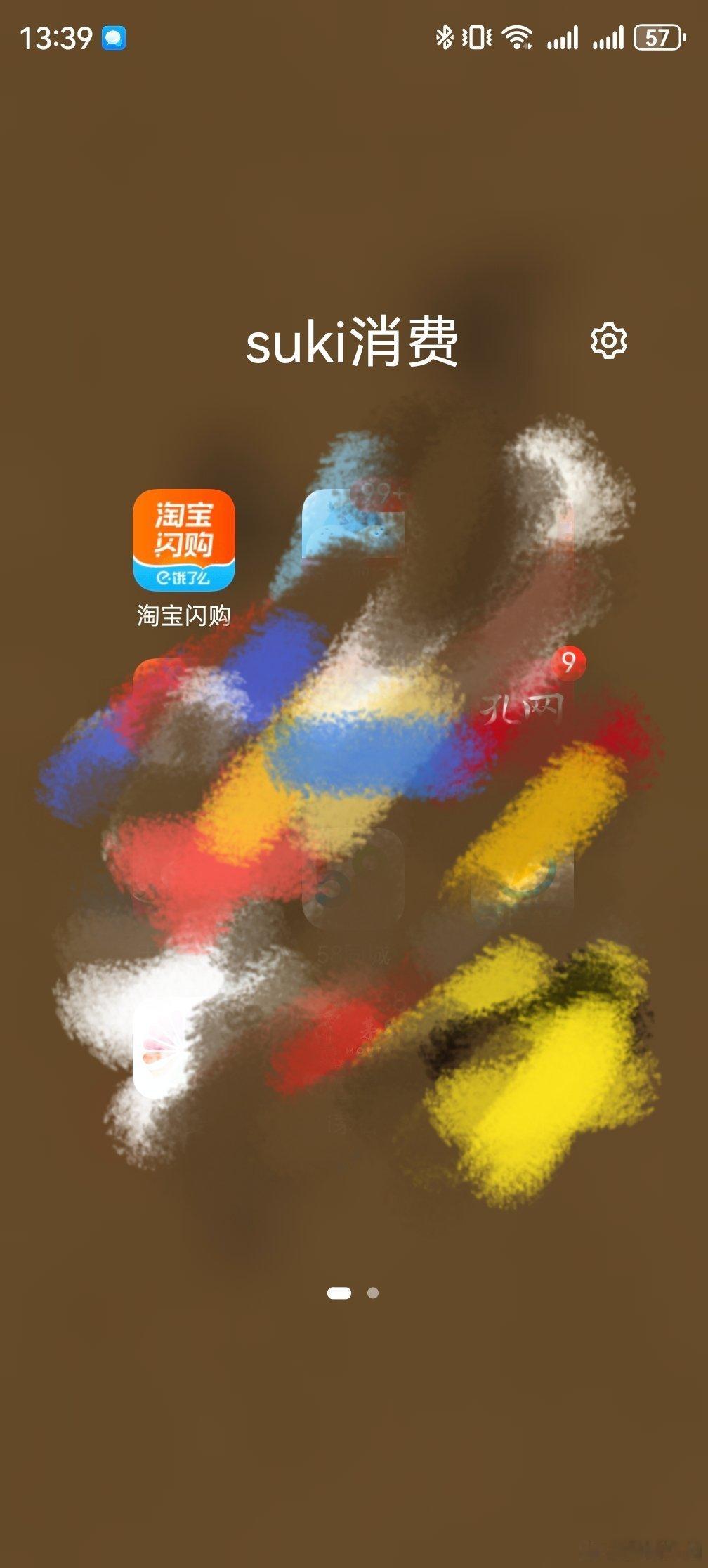 赛博义母，养我十年，再也没有“饿了么”