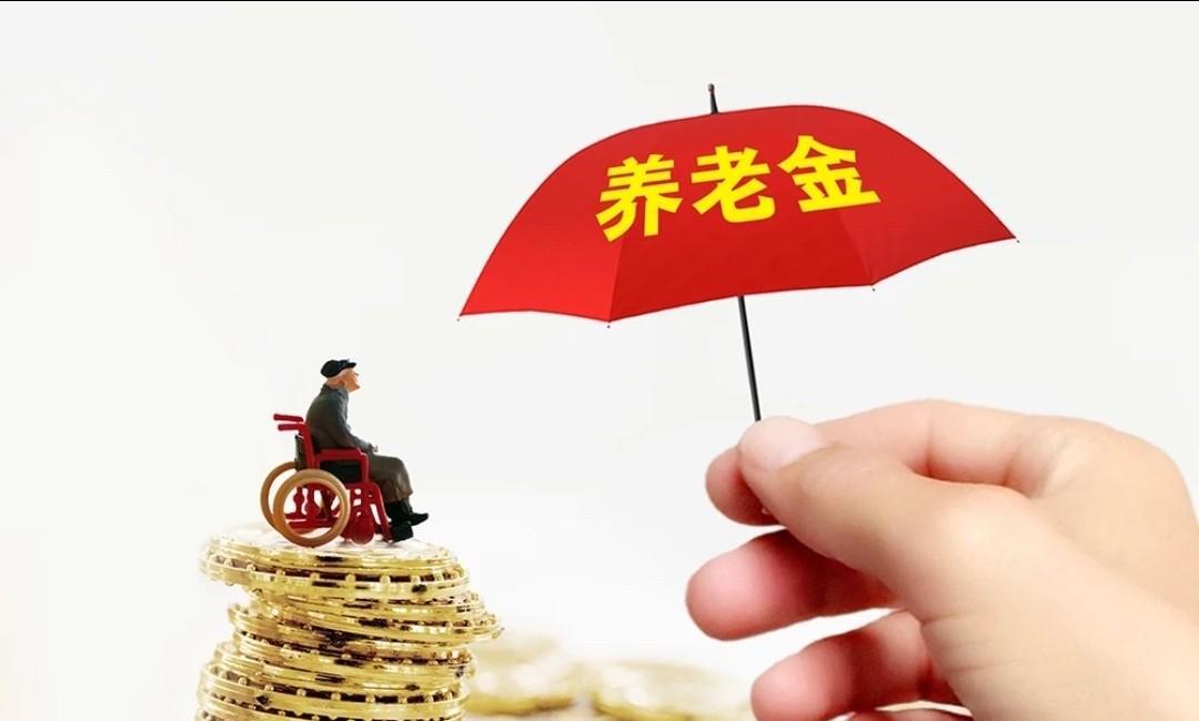 我就感觉，退休金年年涨国家负担也挺重的，实际如果按照每个人的实际情况进行调整，也
