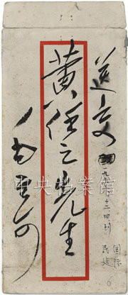 历史上的今日1956年9月17日，毛主席致信黄炎培：“画册、叙诗和另诗三首均已