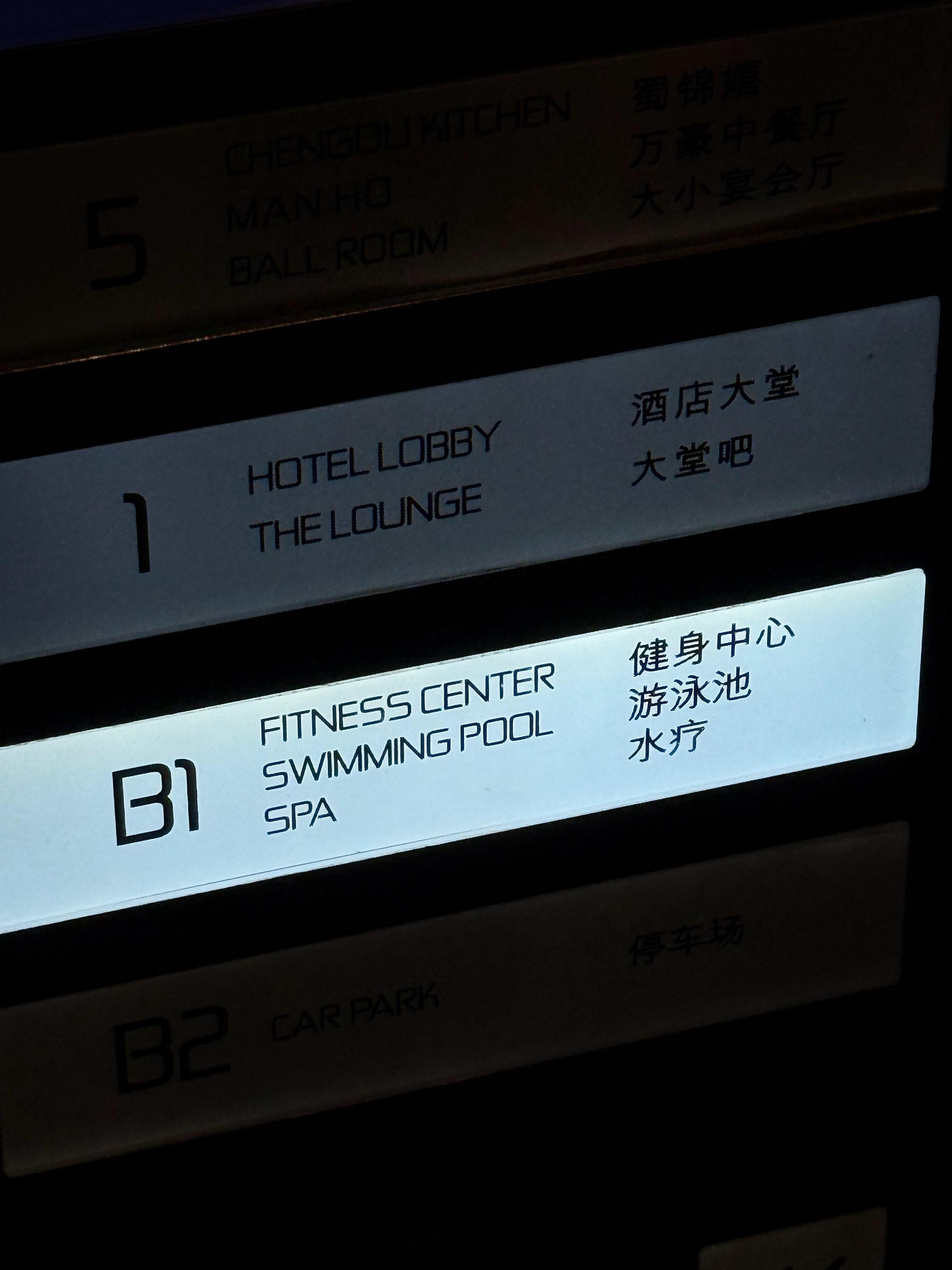 早！​​​