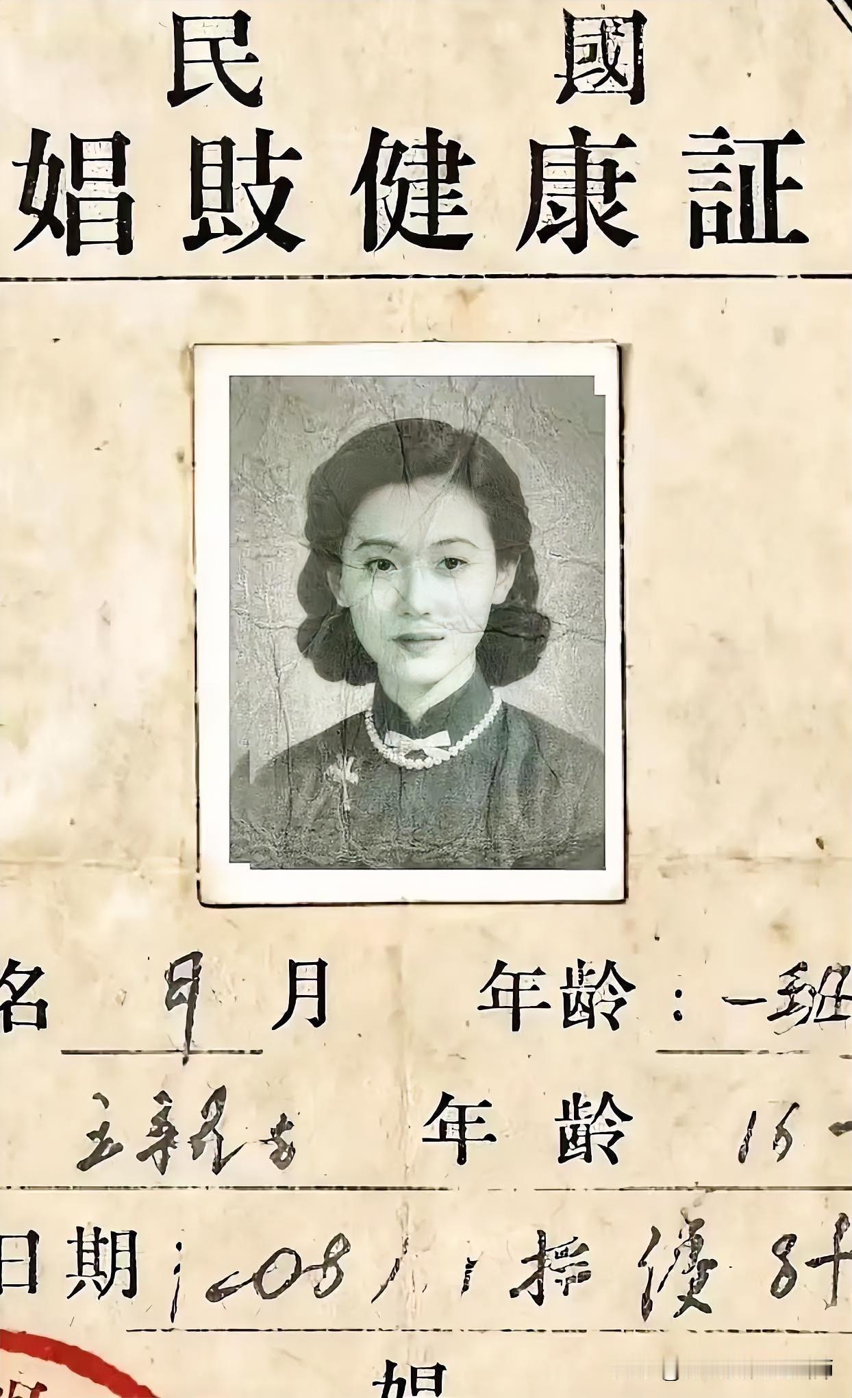 这是大家闺秀吧，绝不可能是！大家说说看！