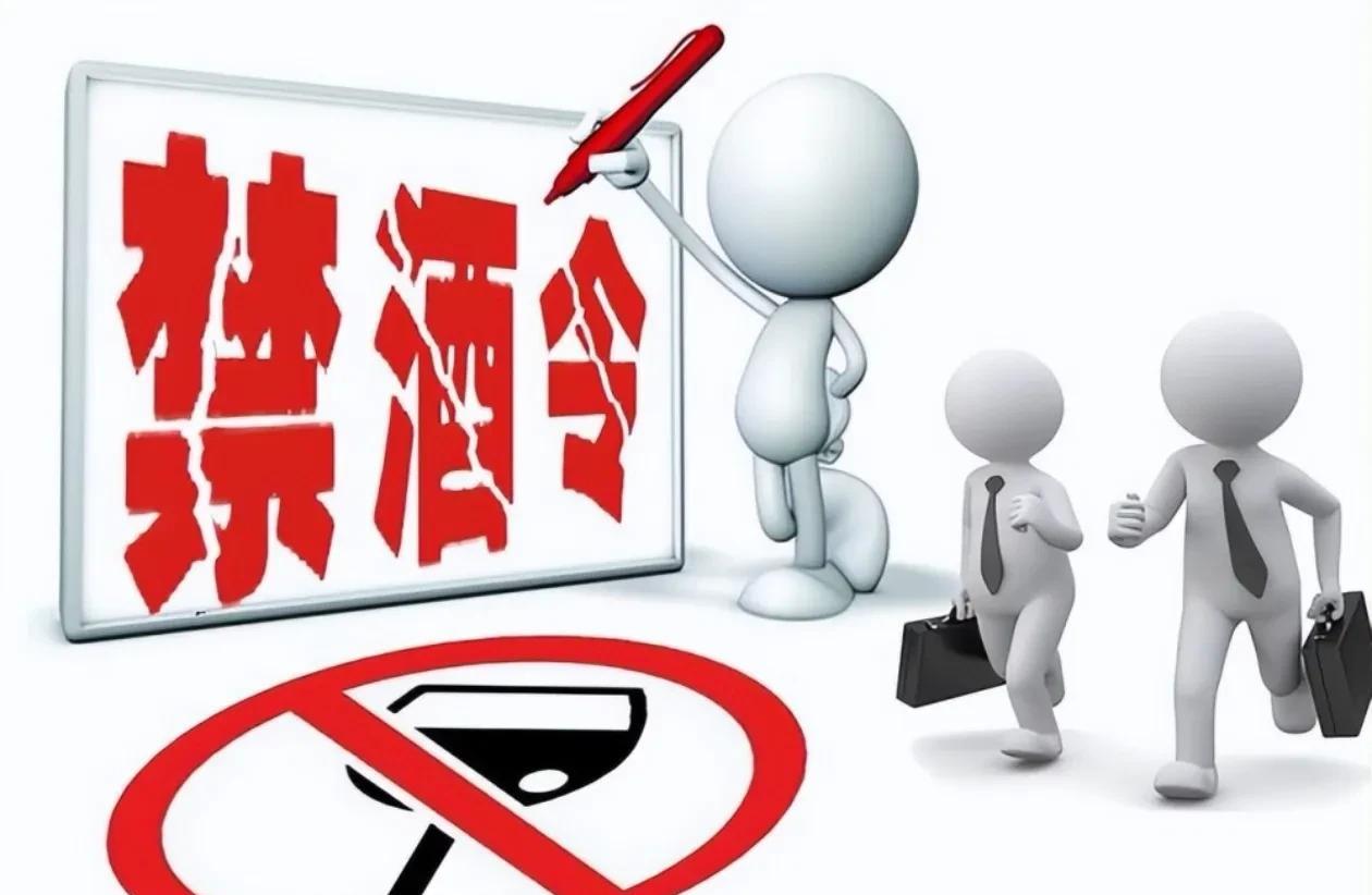 昨天学校召开全体教职工大会，传达禁止工作期间禁止聚众饮酒的通告。老师