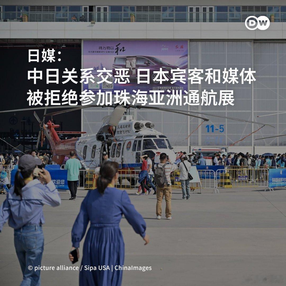 据日本共同社报道，2025年亚洲通航展(AEROAsia)组织方表示，受中