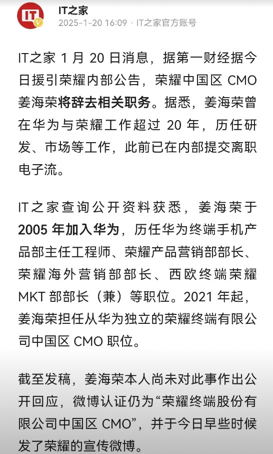 万彪和赵明都走了，他们带过来的人，肯定也都会走，不管做什么事情，都有团队的。