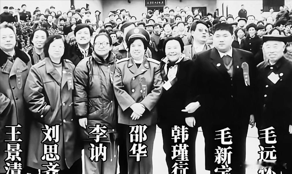 1993年12月20日，在湖南韶山毛主席故居前，毛家后人及亲属大合影一九九