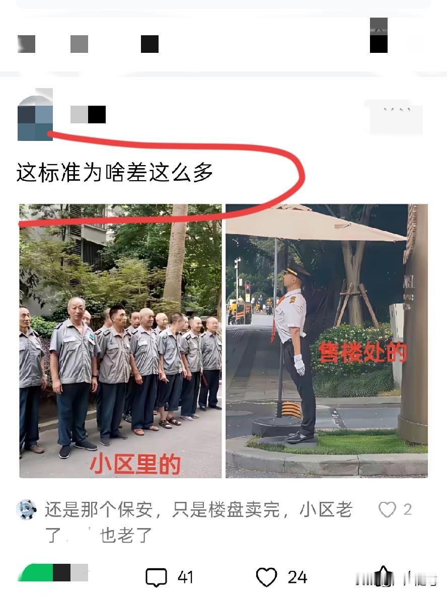 俗话说得好一分钱一分货。