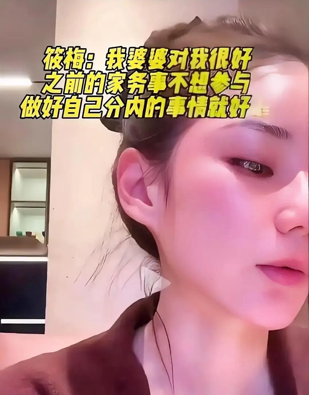 马筱梅在直播里把婆婆家房间安排说个底朝天。她说张兰没给玥儿姐弟留房。汪小
