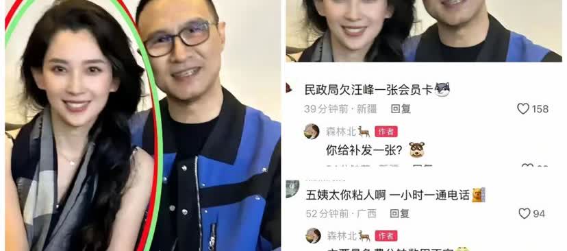 汪峰以后很可能不会再离婚了原因很简单不是因为森林北太漂亮，而且这个人太护