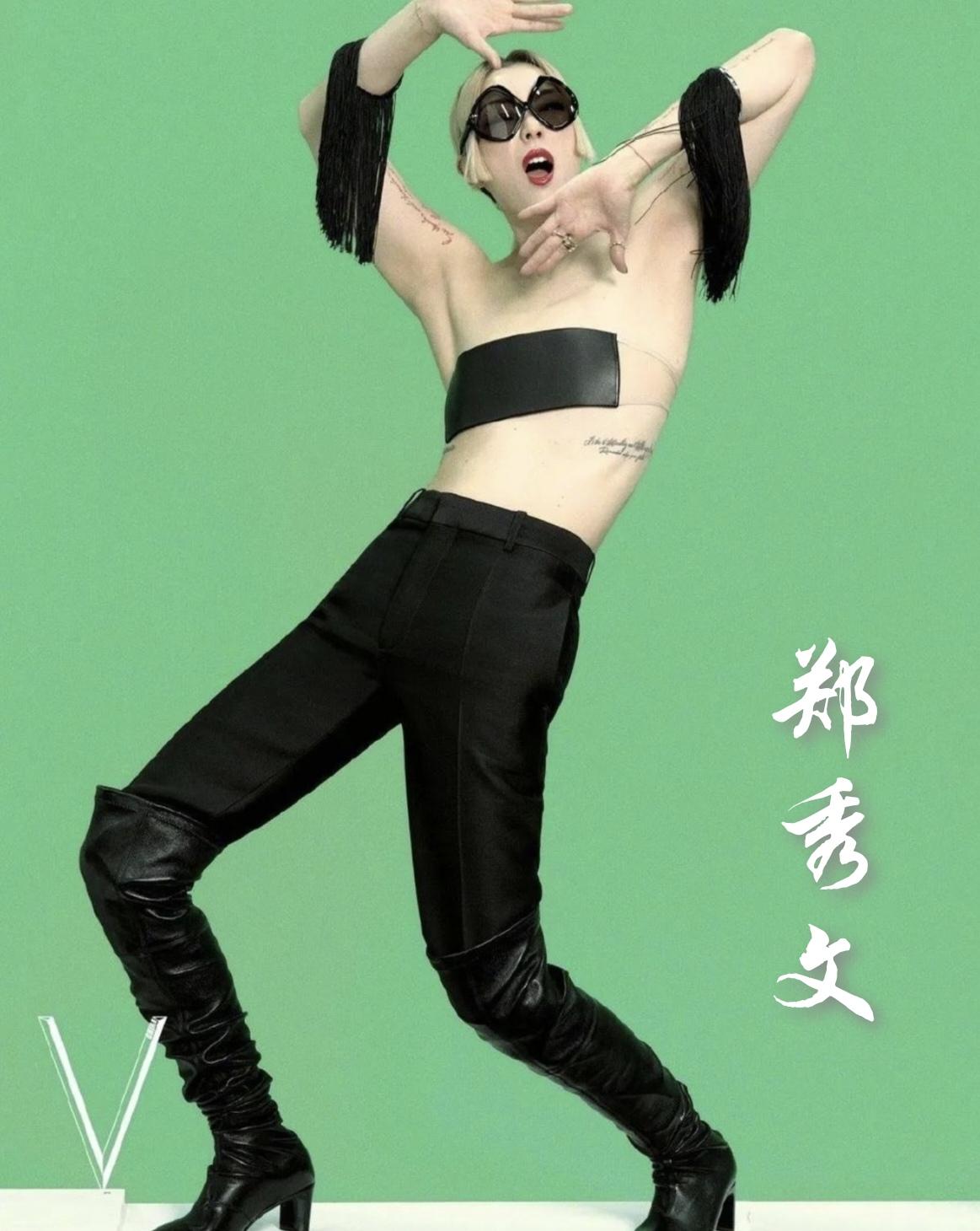 郑秀文自信秀身材，造型尺度大！这几年，郑秀文不怕年龄大，越来越勇