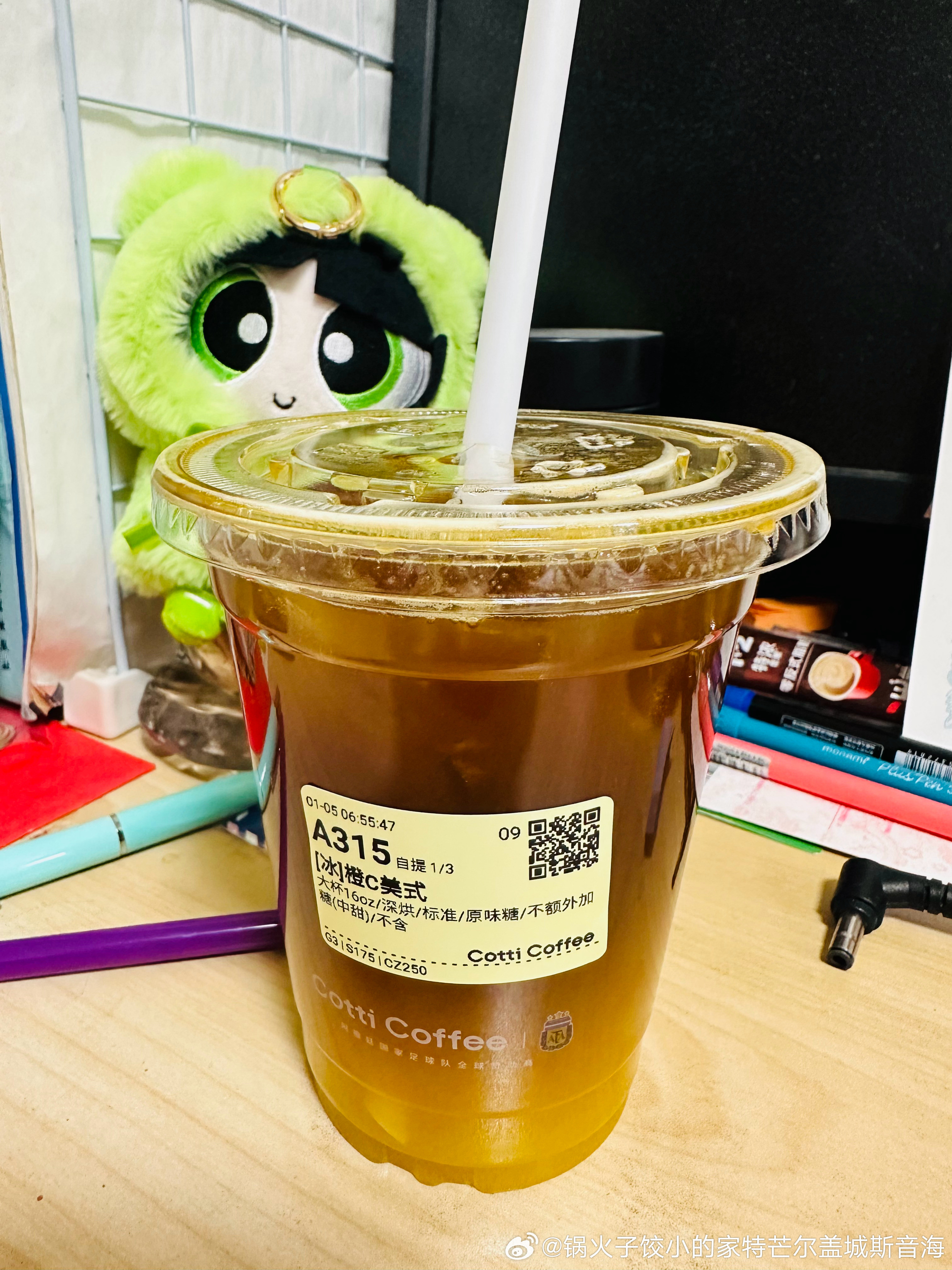 还没开始上班就被投喂咖啡了