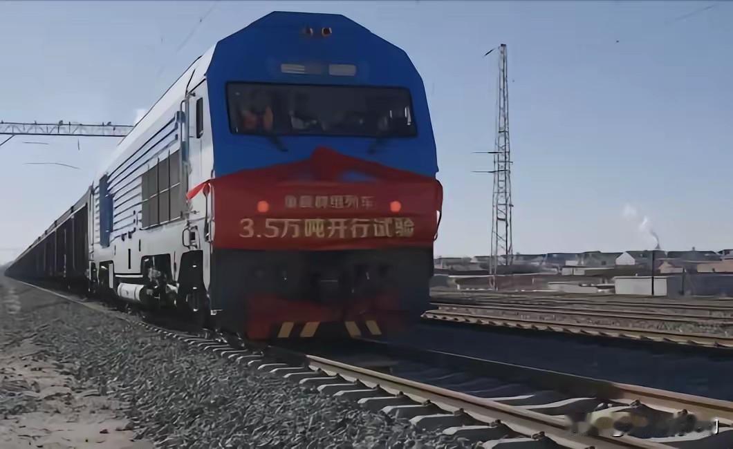 华为这波操作，直接给铁路货运开了“外挂”！7列火车无线组队拉3.5万吨货，看呆全