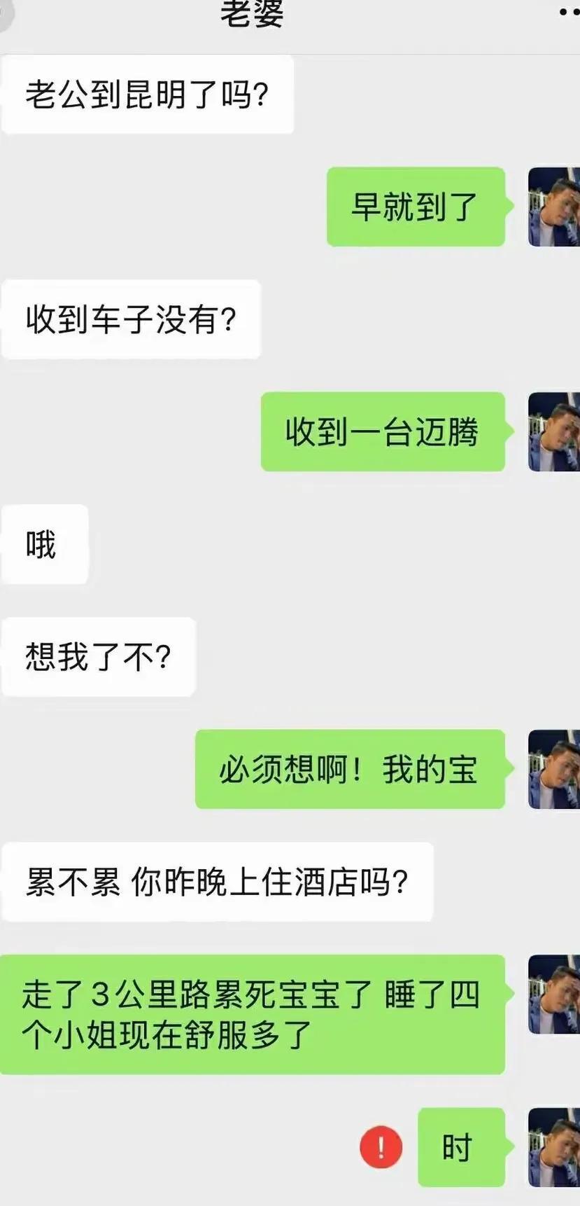 这可不能打错啊，后果太严重了[笑着哭]