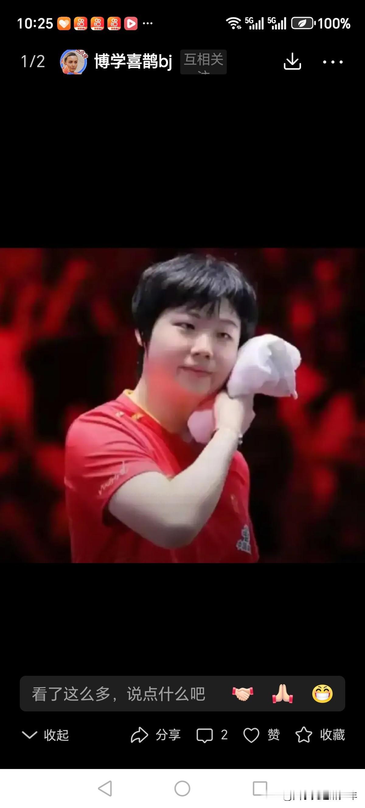 多哈球星挑战赛1：8决赛：蒯曼大战日本削球手佐藤曈。第一局蒯曼4：1