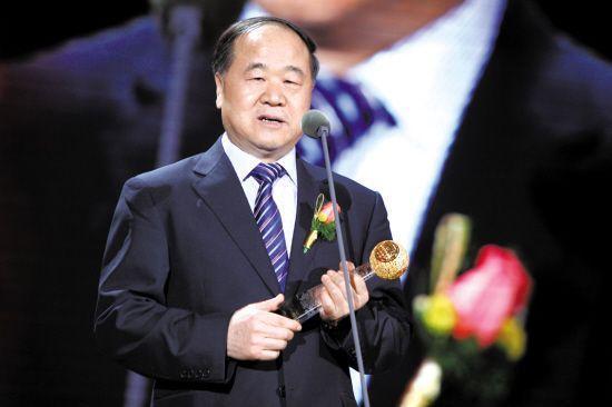 莫言: 好的家庭教育可以浓缩为6句话!