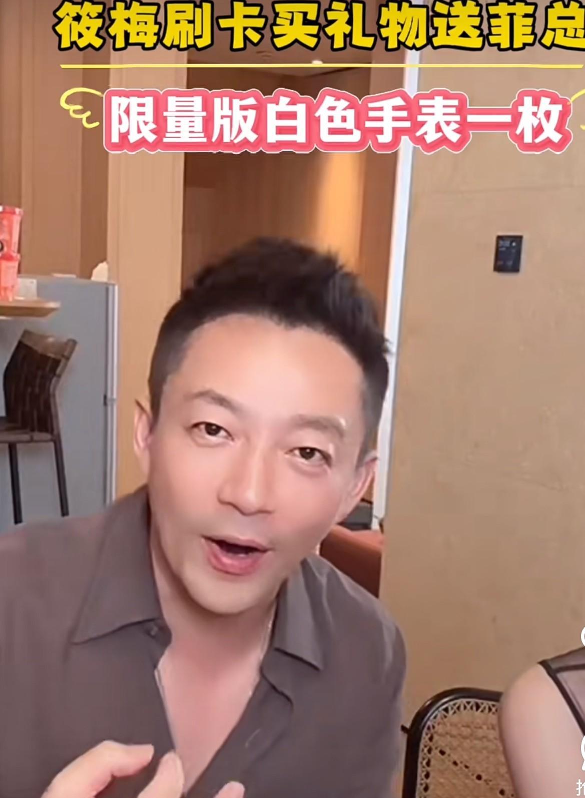 汪小菲生日还没到呢就开始炫耀老婆给自己买的礼物！那兴高采烈呲牙咧嘴开心的样子，