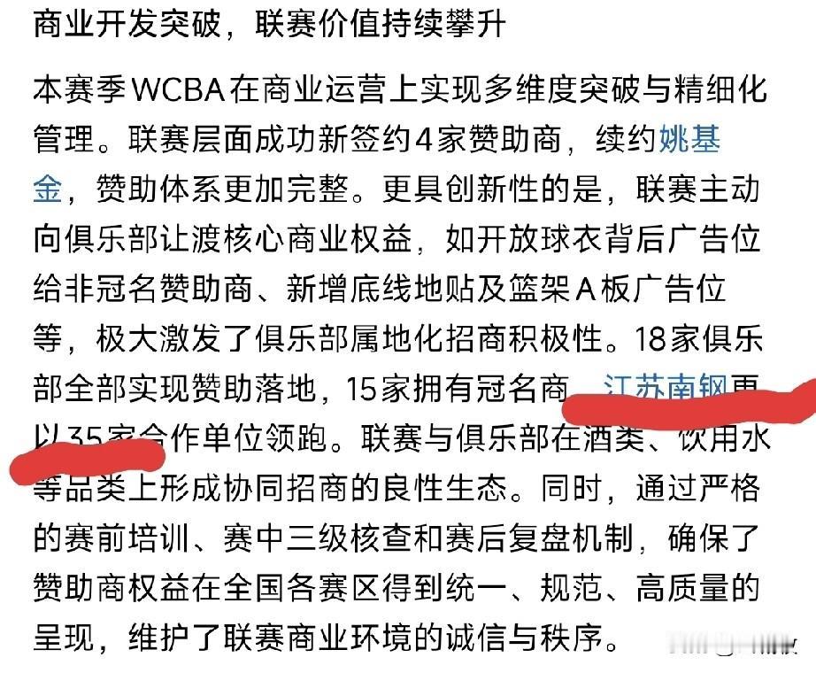 江苏女篮真让人着急！再不进行外援补强本赛季4强就没戏了！看看联赛其她强队，都在