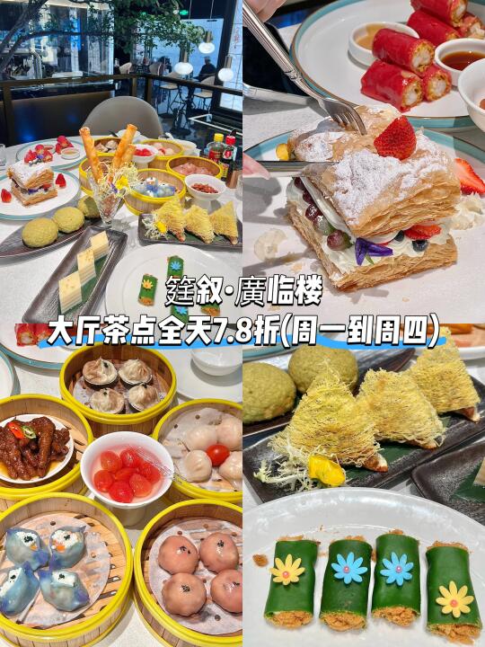 这家粤菜！带爸妈来吃被狠狠的夸了！！