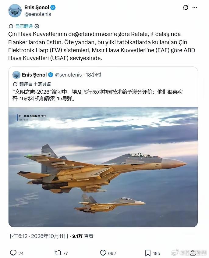 喜欢霹雳是人之常情，但这边建议你们还是先喜欢歼十比较好！歼16就别想了，你们