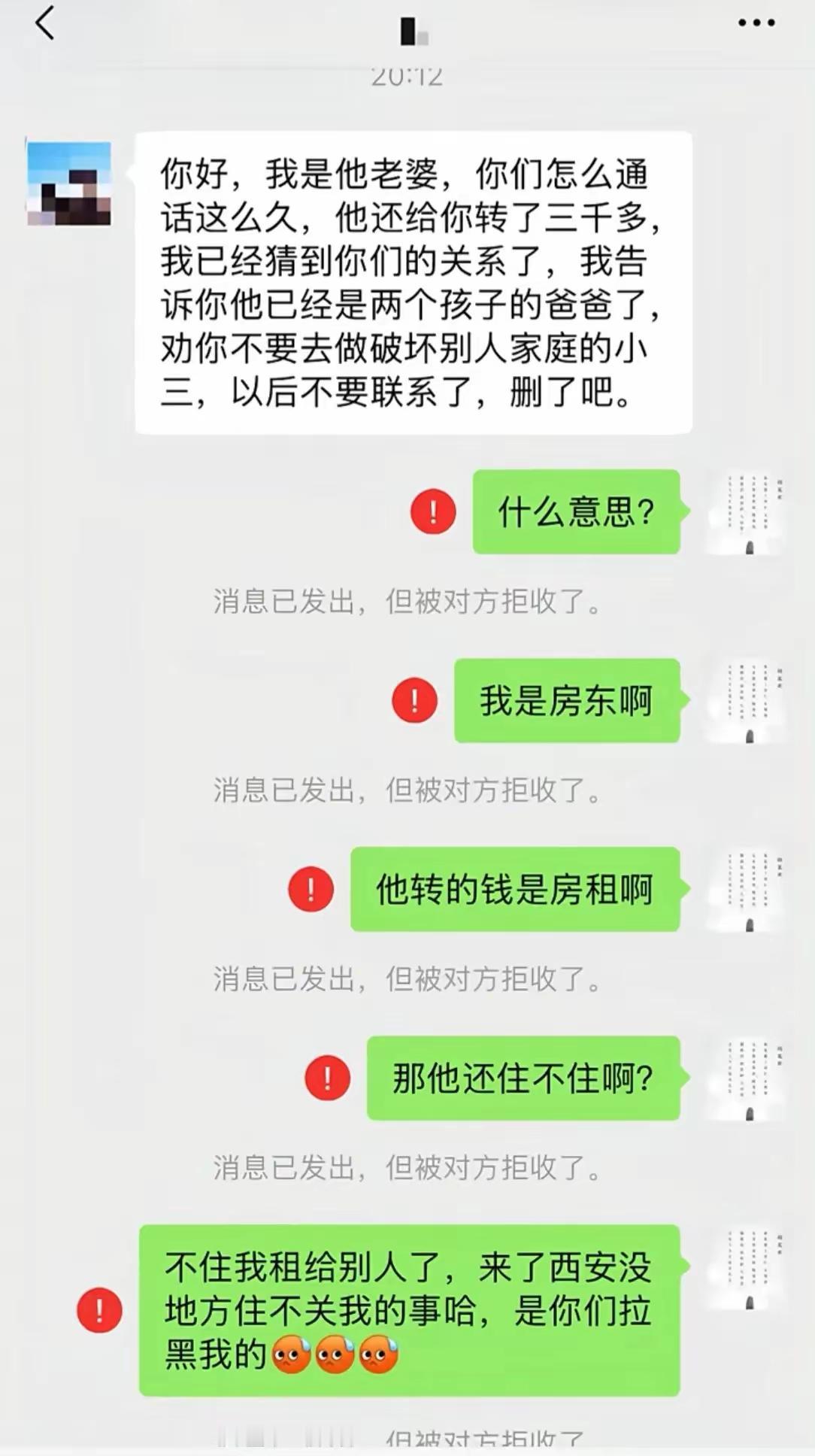 异地分居的夫妻难道一点信任都没有了吗？[无奈吐舌]