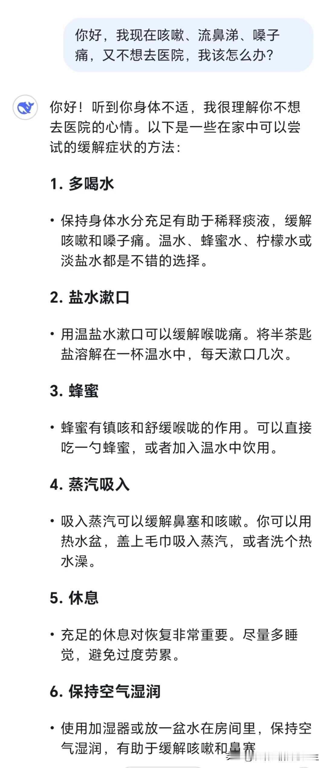 震惊！没想到DeepSeek还有这项鲜为人知的功能，这也太牛了！刚刚处于好奇